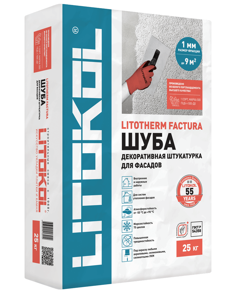 ЛИТОТЕРМ ФАКТУРА/LITOTHERM FACTURA