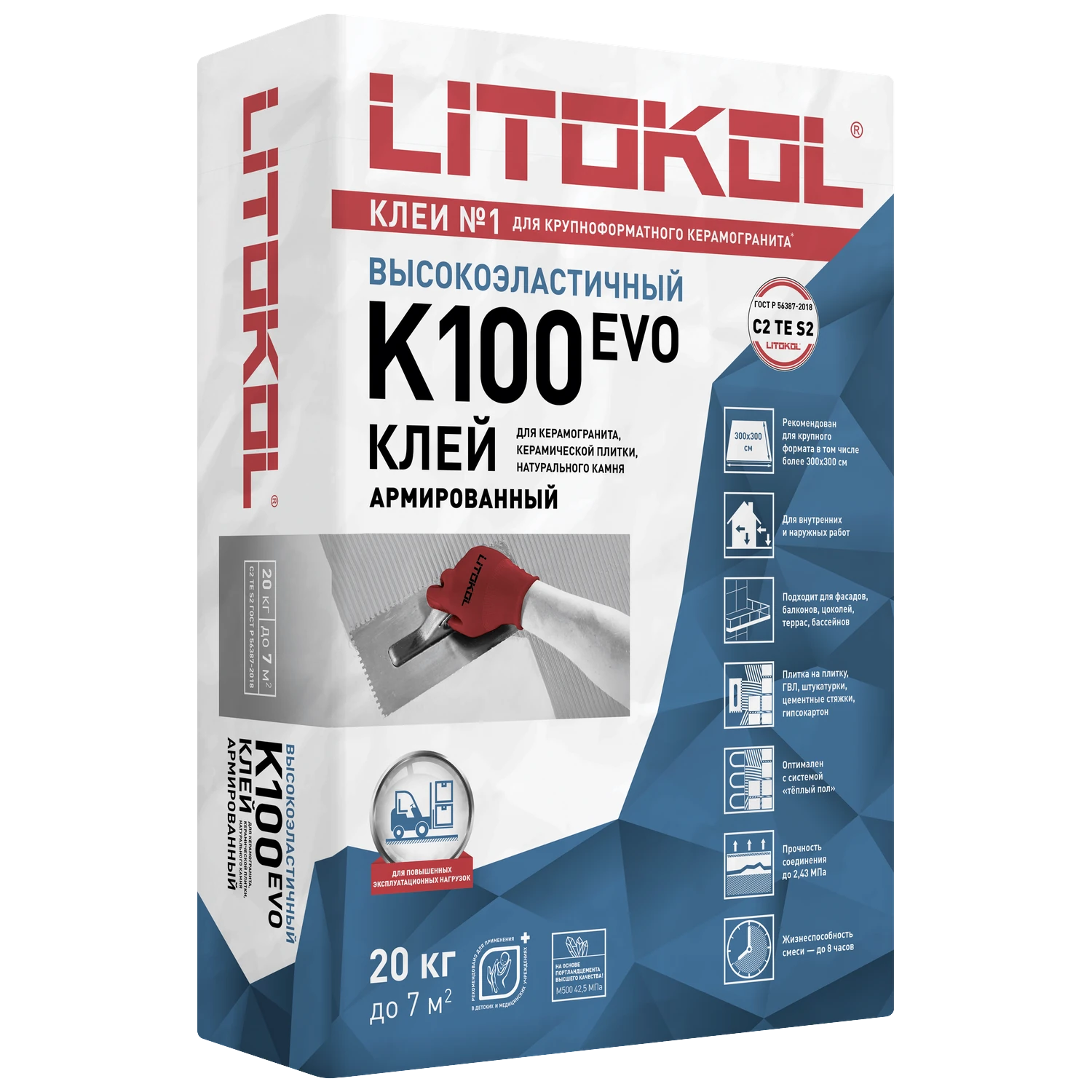 ГИПЕРФЛЕКС К100 ЭВО/HYPERFLEX K100 EVO