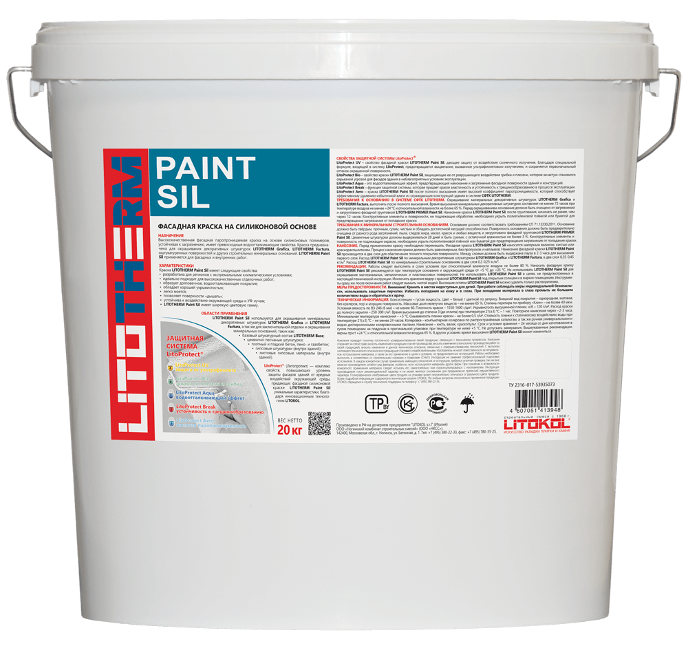 ЛИТОТЕРМ ПЭЙНТ СИЛ/LITOTHERM PAINT SIL