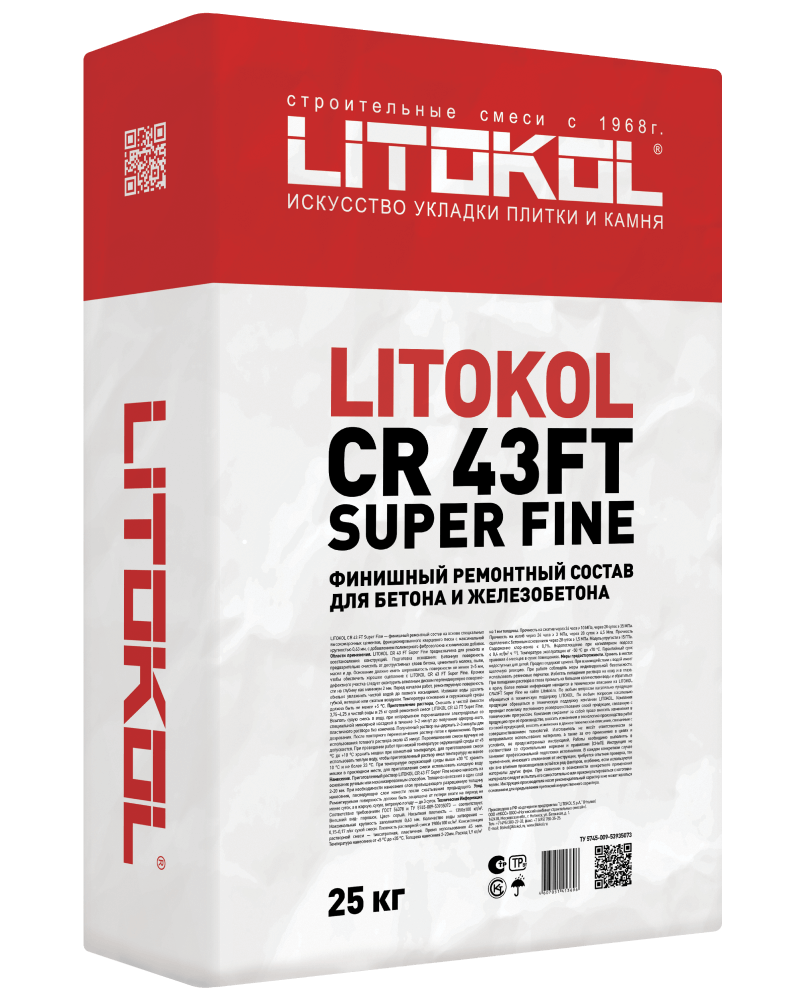 ЛИТОКОЛ СР43ФТ СУПЕР ФАЙН/LITOKOL CR 43FT SUPER FINE