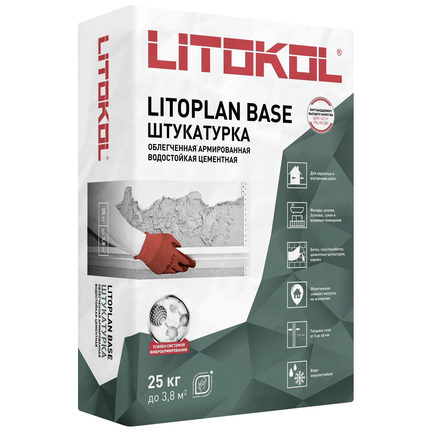 ЛИТОПЛАН БЕЙС/LITOPLAN BASE