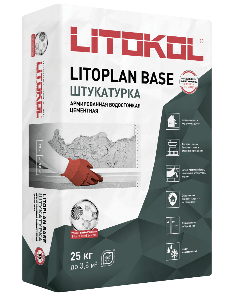 ЛИТОПЛАН БЕЙС/LITOPLAN BASE