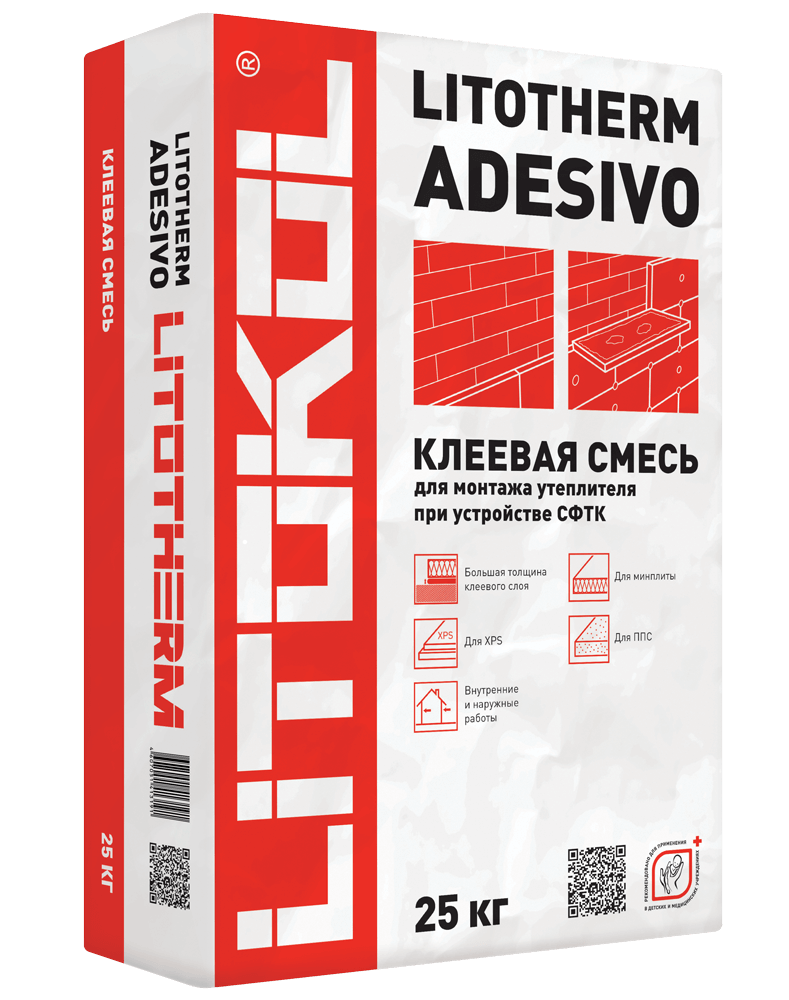 ЛИТОТЕРМ АДЕЗИВО/LITOTHERM ADESIVO