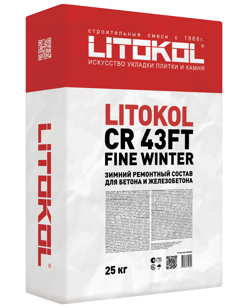 ЛИТОКОЛ СР43ФТ ФАЙН ВИНТЕР/LITOKOL CR 43FT FINE WINTER