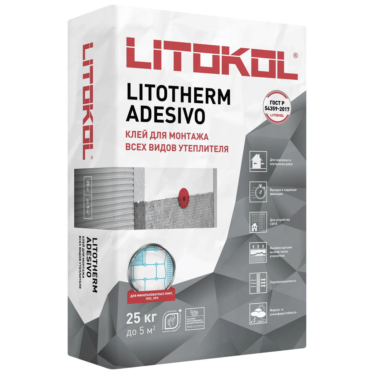 ЛИТОТЕРМ АДЕЗИВО/LITOTHERM ADESIVO