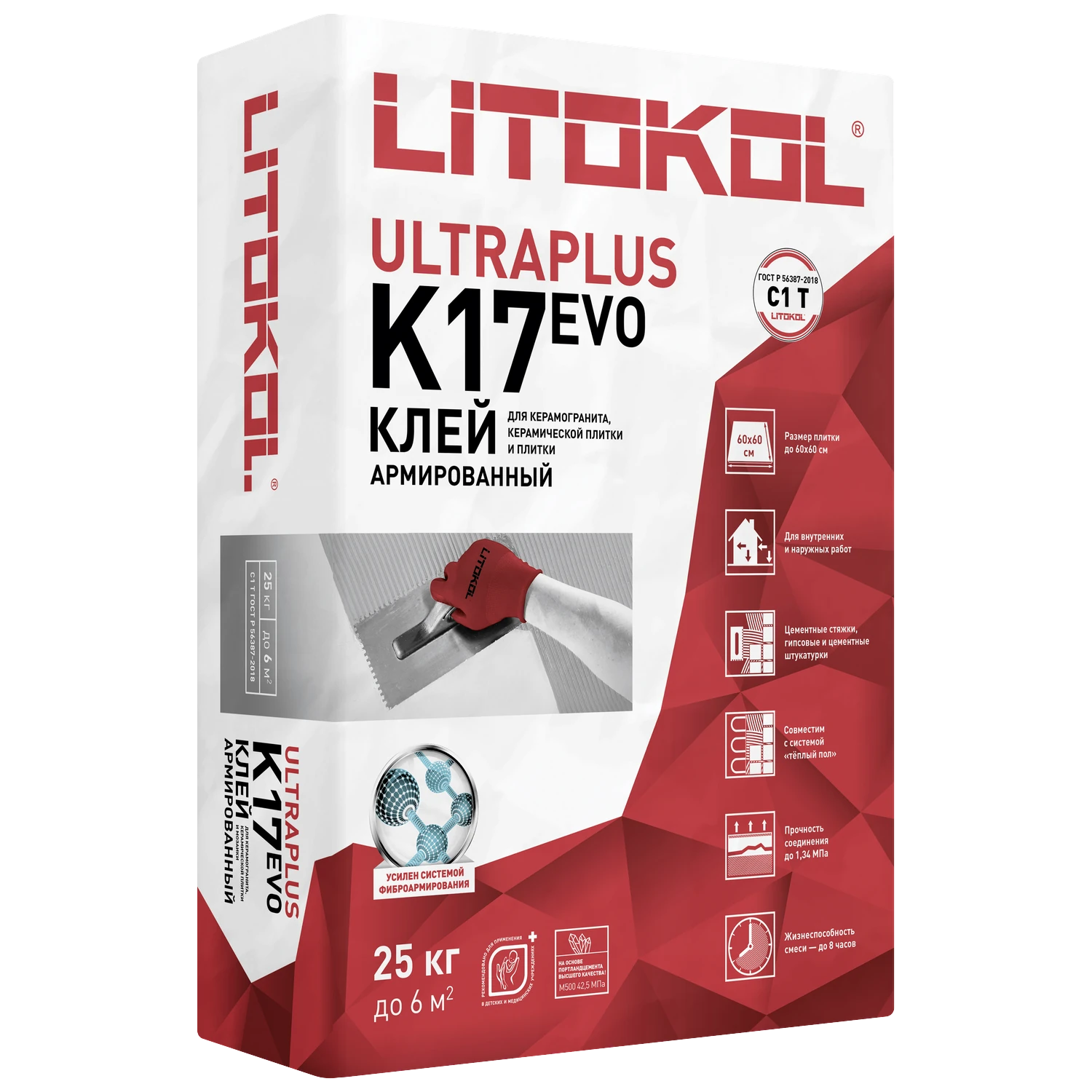 УЛЬТРАПЛЮС К17 ЭВО/ULTRAPLUS K17 EVO