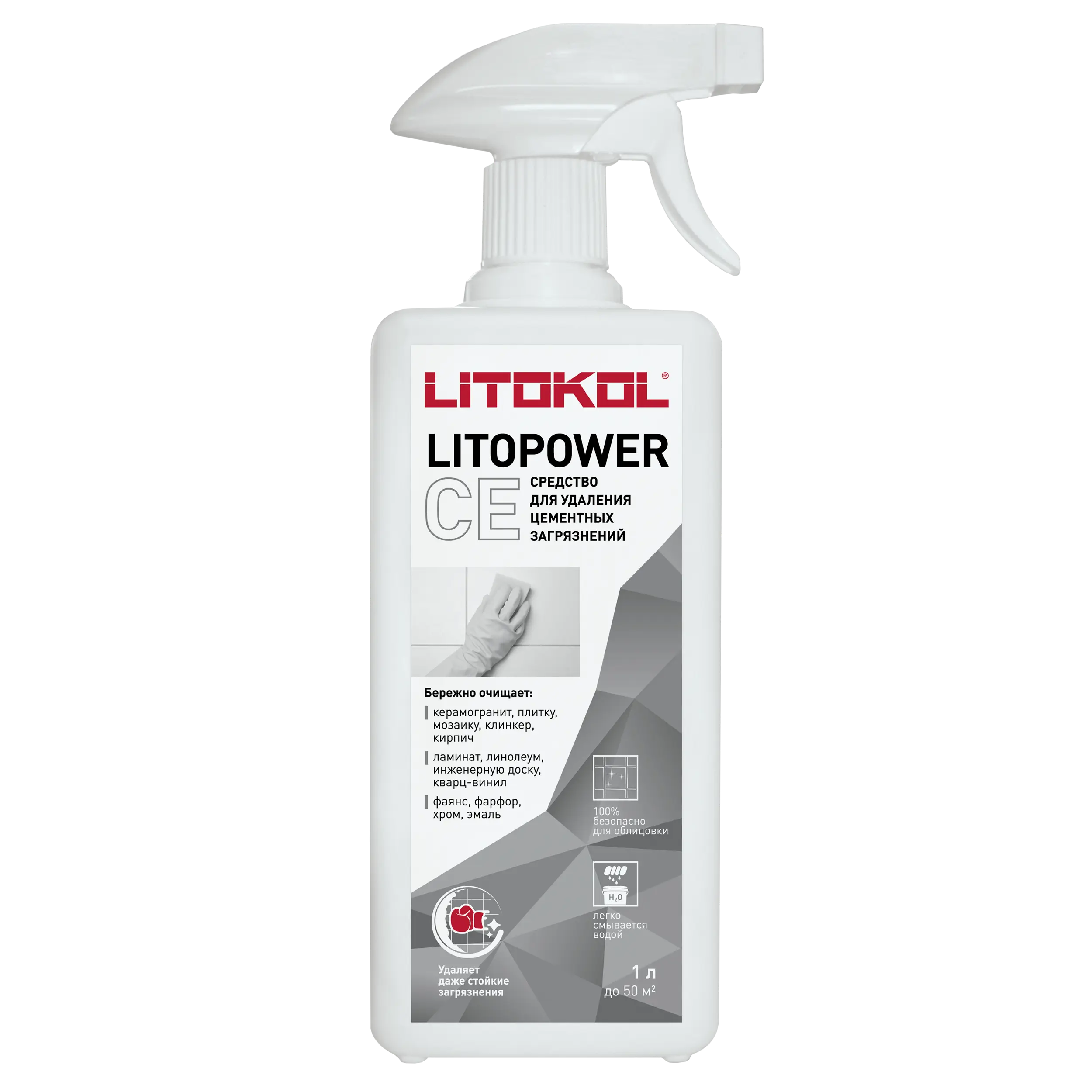 LITOPOWER CE