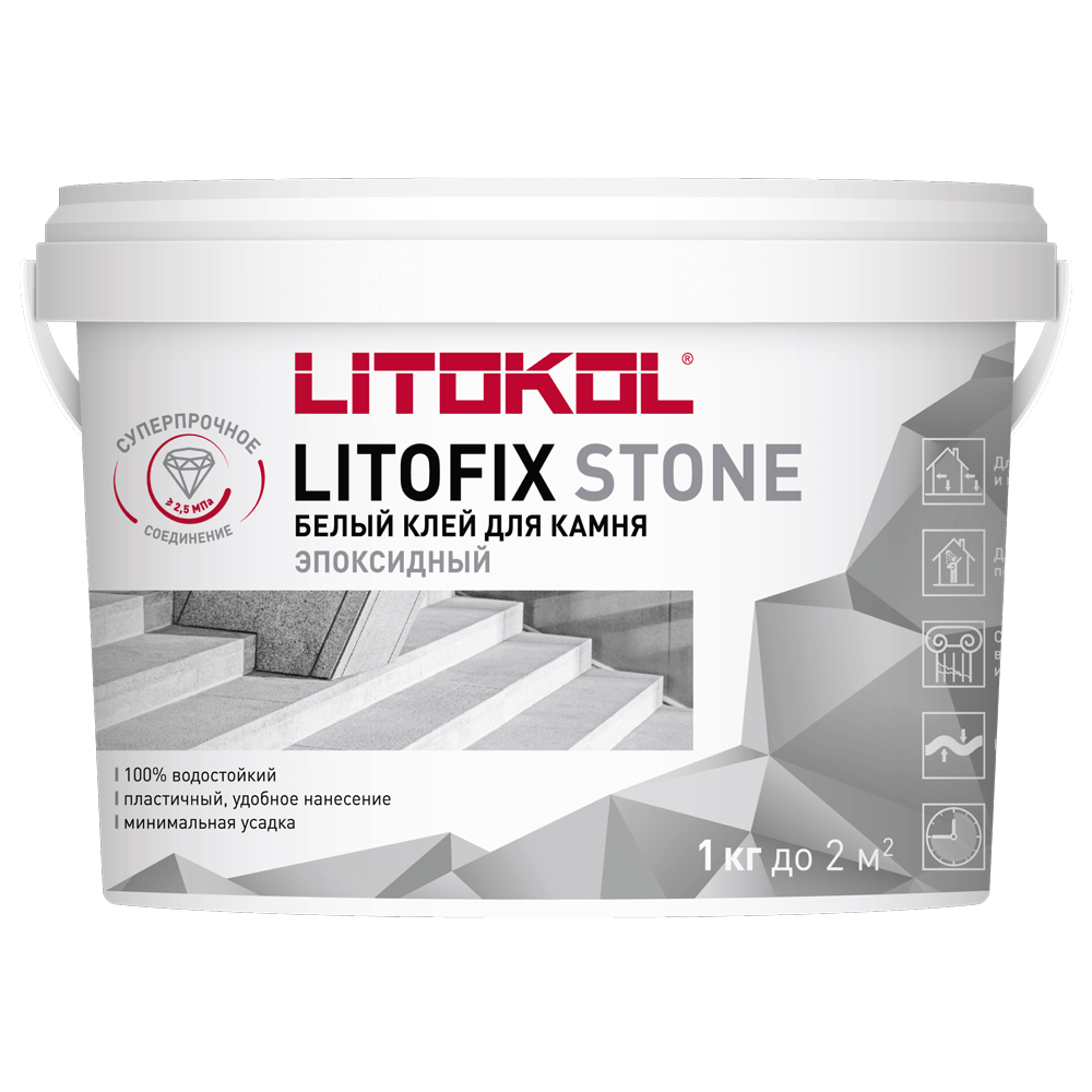 ЛИТОФИКС СТОУН/LITOFIX STONE