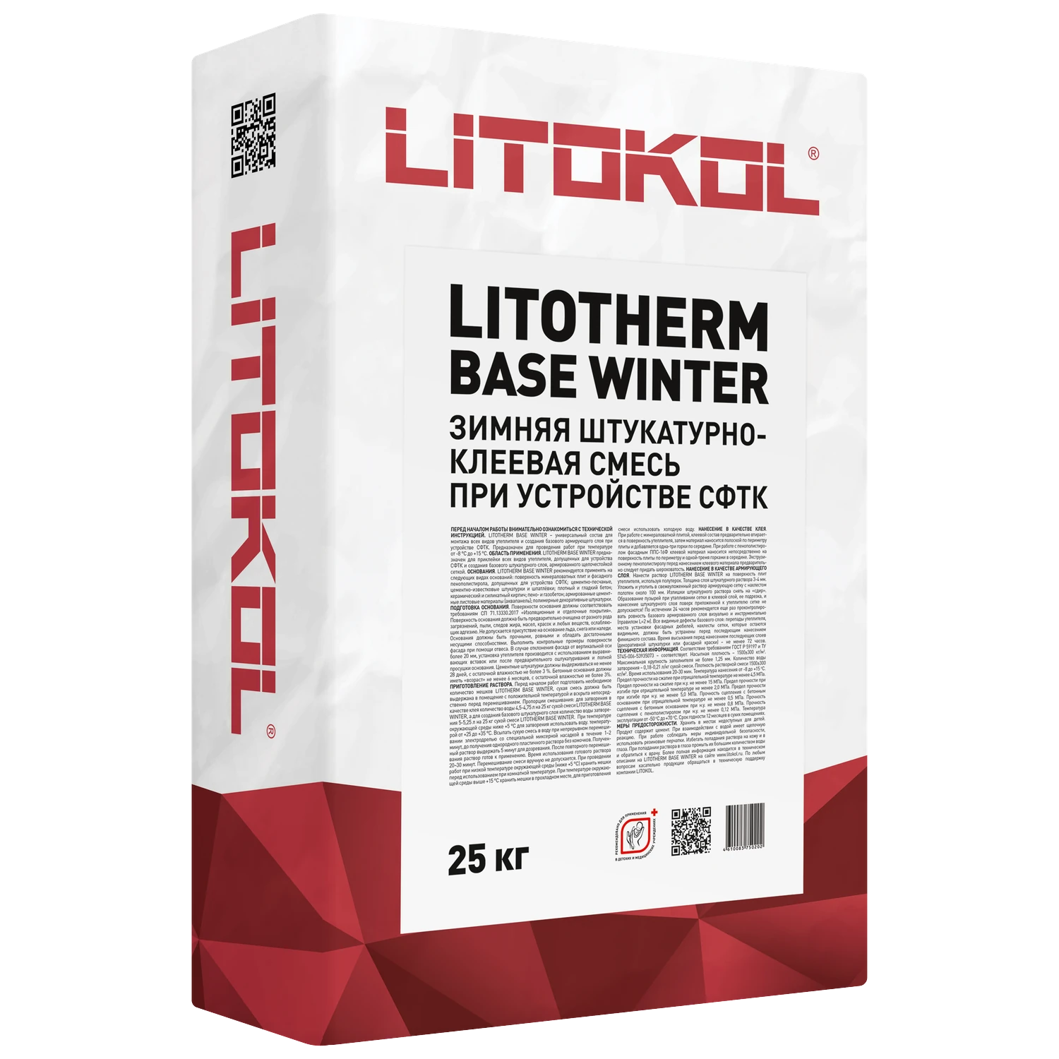 ЛИТОТЕРМ БЭЙС ВИНТЕР/LITOTHERM BASE WINTER