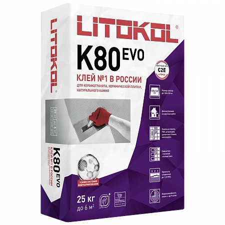 ЛИТОФЛЕКС К80 ЭВО/LITOFLEX K80 EVO