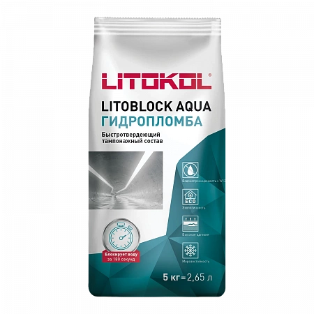ЛИТОБЛОК АКВА/LITOBLOCK AQUA