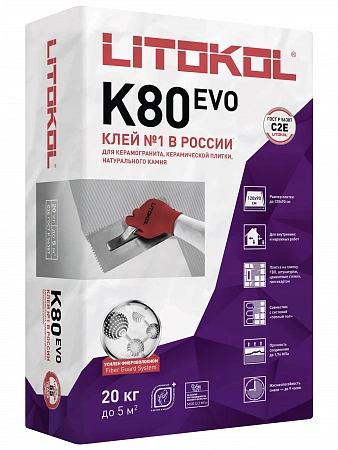 ЛИТОФЛЕКС К80 ЭВО/LITOFLEX K80 EVO