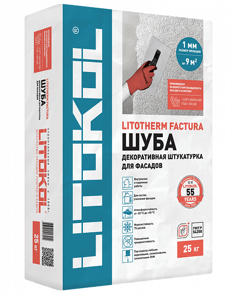 ЛИТОТЕРМ ФАКТУРА/LITOTHERM FACTURA