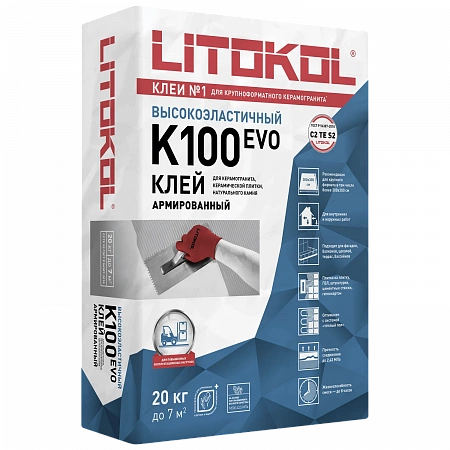 ГИПЕРФЛЕКС К100 ЭВО/HYPERFLEX K100 EVO