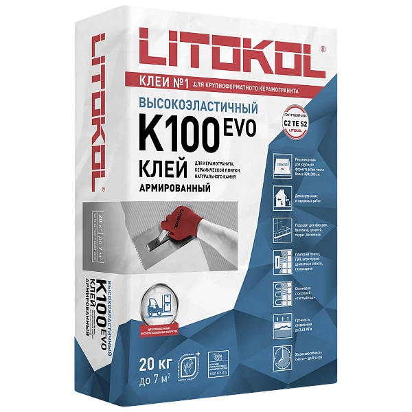Клеевые составы Клей для плитки и камня ГИПЕРФЛЕКС К100 ЭВО/HYPERFLEX K100 EVO