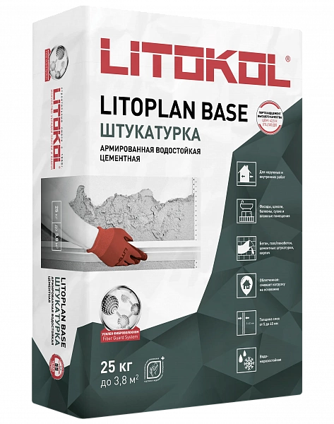 ЛИТОПЛАН БЕЙС/LITOPLAN BASE