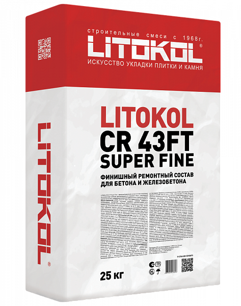 ЛИТОКОЛ СР43ФТ СУПЕР ФАЙН/LITOKOL CR 43FT SUPER FINE
