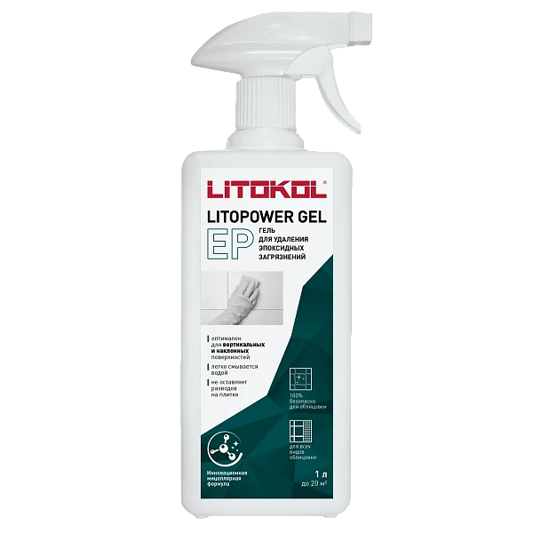 ЛИТОПАУЭР ГЕЛЬ ИП / LITOPOWER GEL EP