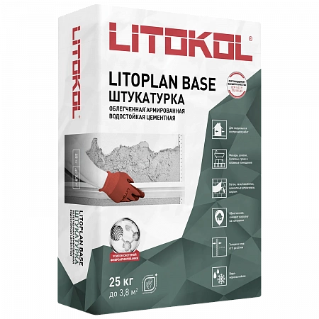 ЛИТОПЛАН БЕЙС/LITOPLAN BASE
