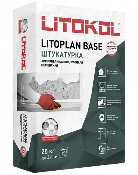 ЛИТОПЛАН БЕЙС/LITOPLAN BASE