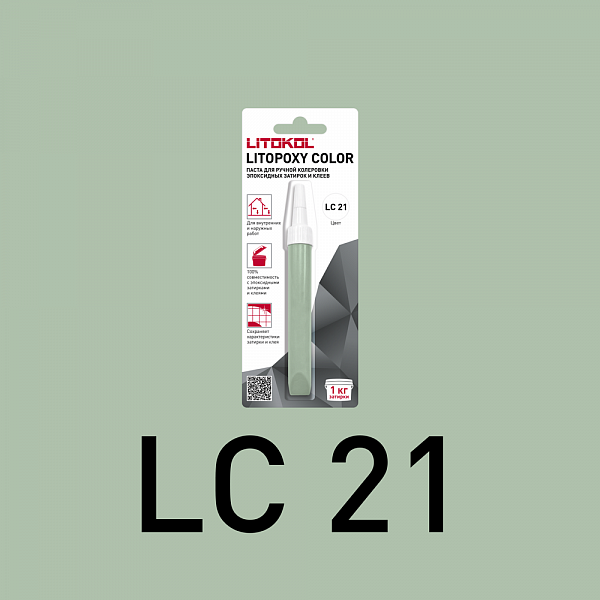 LITOPOXY КОЛОР/LITOPOXY COLOR