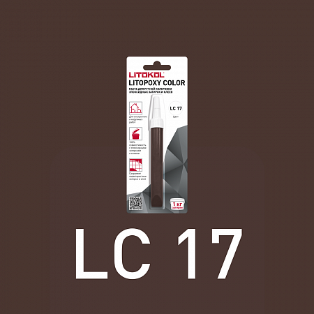 LITOPOXY КОЛОР/LITOPOXY COLOR