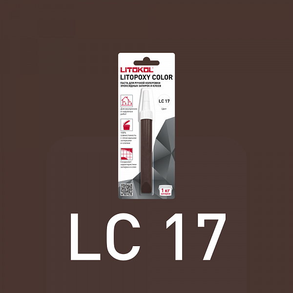 LITOPOXY КОЛОР/LITOPOXY COLOR