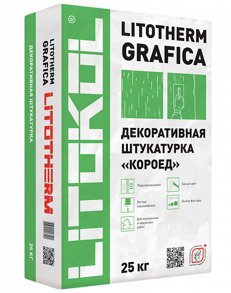 ЛИТОТЕРМ ГРАФИКА/LITOTHERM GRAFICA