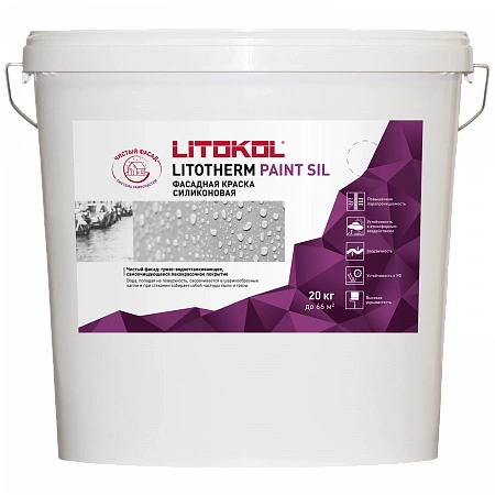ЛИТОТЕРМ ПЭЙНТ СИЛ/LITOTHERM PAINT SIL