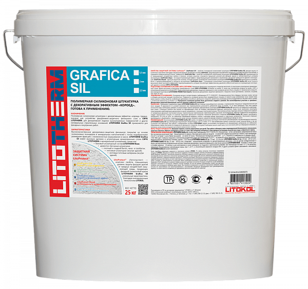 ЛИТОТЕРМ ГРАФИКА СИЛ/LITOTHERM GRAFICA SIL