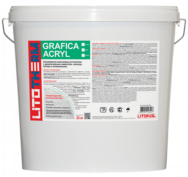 ЛИТОТЕРМ ГРАФИКА АКРИЛ/LITOTHERM GRAFICA ACRYL