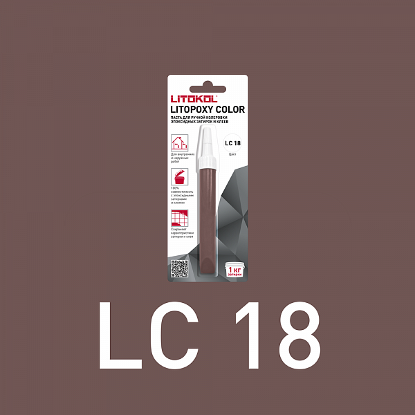 LITOPOXY КОЛОР/LITOPOXY COLOR