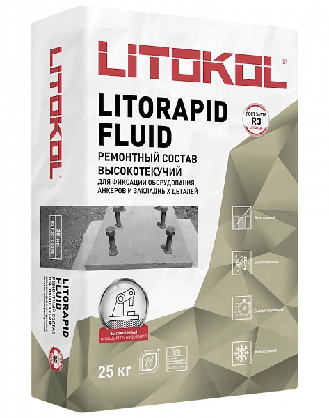 ЛИТОРАПИД ФЛЮИД/LITORAPID FLUID
