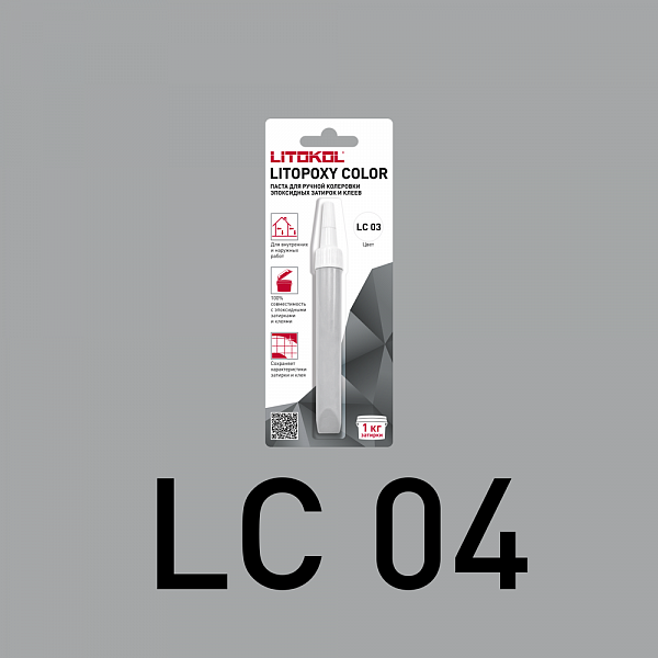 LITOPOXY КОЛОР/LITOPOXY COLOR