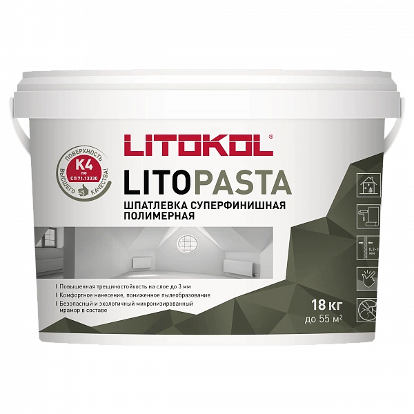 ЛИТОПАСТА/LITOPASTA