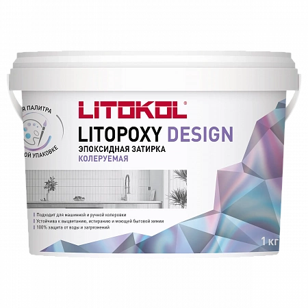 LITOPOXY ДИЗАЙН/LITOPOXY DESIGN