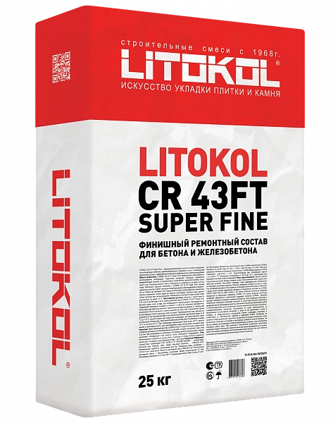 ЛИТОКОЛ СР43ФТ СУПЕР ФАЙН/LITOKOL CR 43FT SUPER FINE