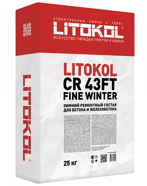 ЛИТОКОЛ СР43ФТ ФАЙН ВИНТЕР/LITOKOL CR 43FT FINE WINTER