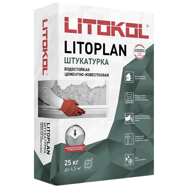 ЛИТОПЛАН/LITOPLAN