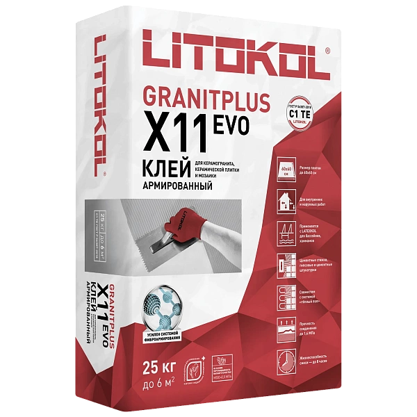 Клеевые составы Плиточный клей ГРАНИТПЛЮС ИКС11 ЭВО/LITOKOL X11 EVO GRANITPLUS