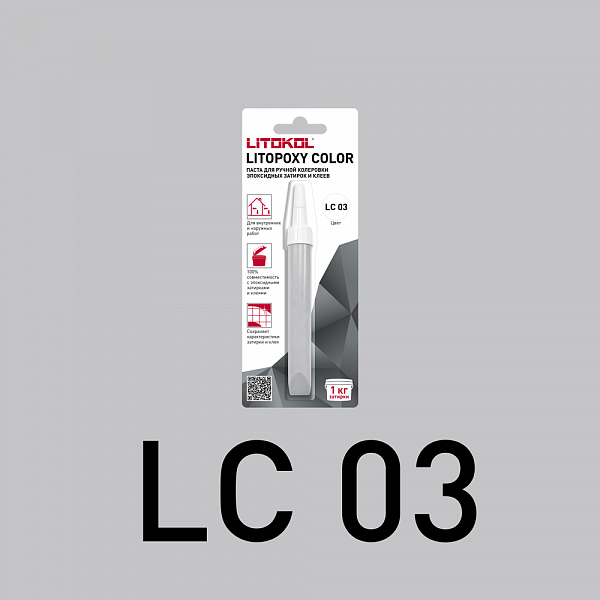 LITOPOXY КОЛОР/LITOPOXY COLOR