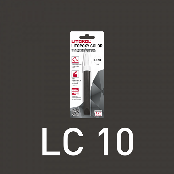 LITOPOXY КОЛОР/LITOPOXY COLOR