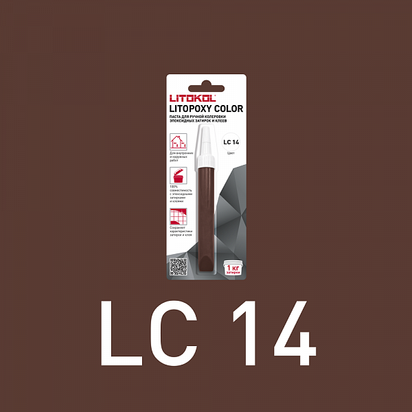 LITOPOXY КОЛОР/LITOPOXY COLOR