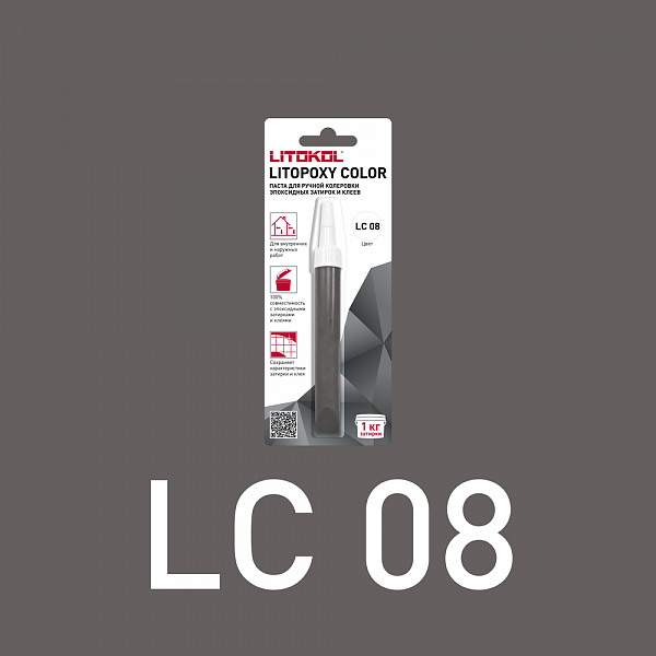 LITOPOXY КОЛОР/LITOPOXY COLOR