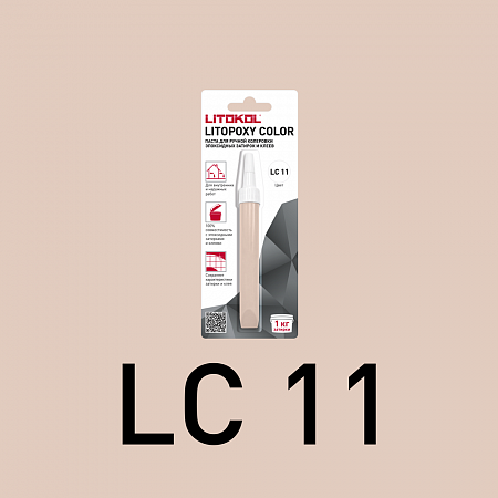 LITOPOXY КОЛОР/LITOPOXY COLOR
