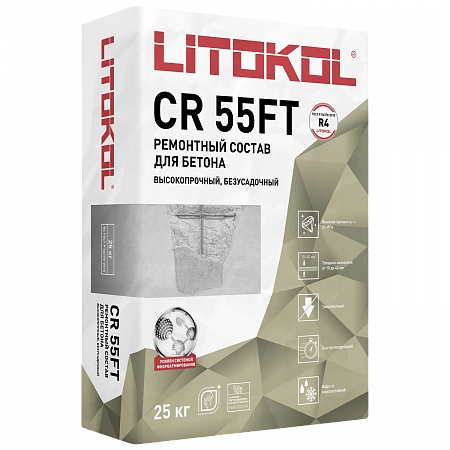 ЛИТОКОЛ СР55ФТ/LITOKOL CR 55FT