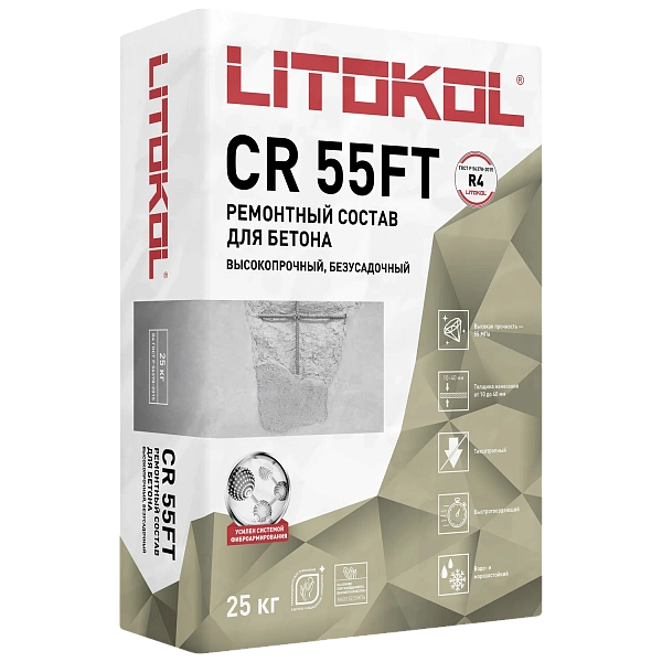 ЛИТОКОЛ СР55ФТ/LITOKOL CR 55FT