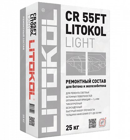 ЛИТОКОЛ СР55ФТ ЛАЙТ/LITOKOL CR 55FT LIGHT