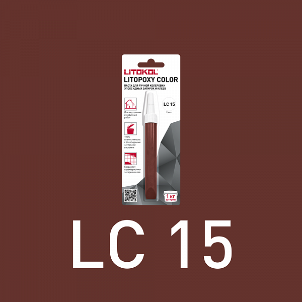 LITOPOXY КОЛОР/LITOPOXY COLOR