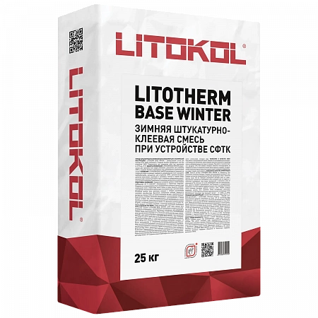 ЛИТОТЕРМ БЭЙС ВИНТЕР/LITOTHERM BASE WINTER